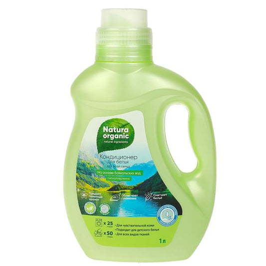 Кондиционер для белья для всей семьи 1 л. Natura Organic в кор.9шт