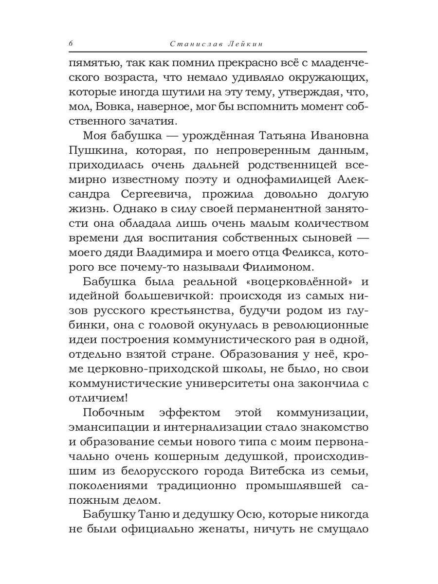 Ученик резника