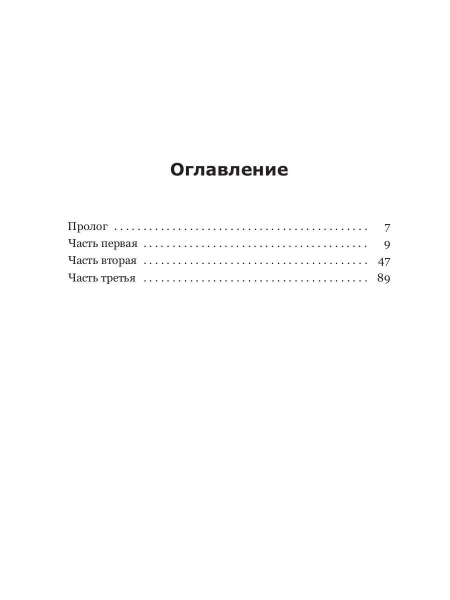 Дело Митьков