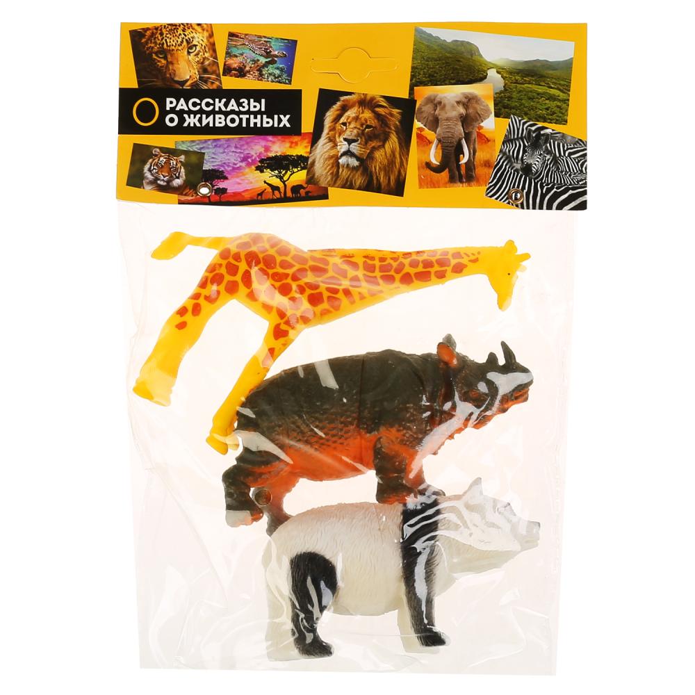 Игрушка пластизоль Играем Вместе дикие животные (3шт) 15см, в ассорти. в пак. с хедером в кор.2*72шт