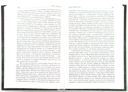 Альфа-книга. По Э.А. Полное собрание сочинений в одном томе