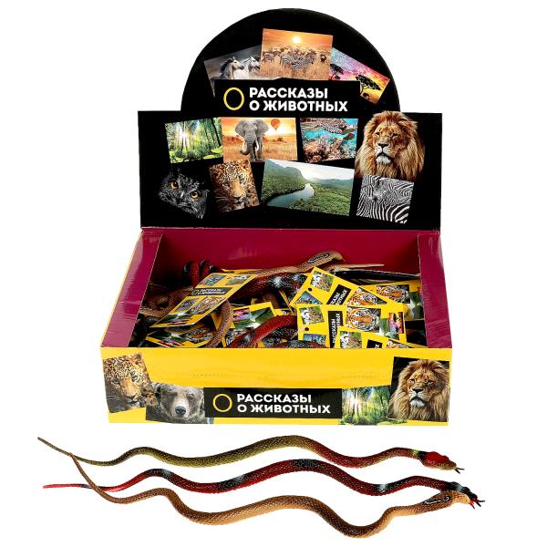 Игрушки пластизоль змеи в задницу. в дисп. ИГРАЕМ ВМЕСТЕ уп-32шт в кор.2*12уп