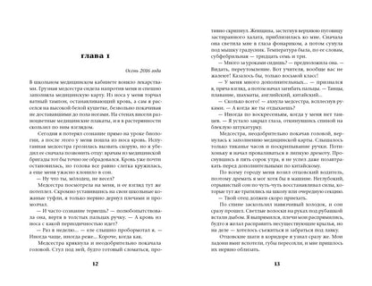 Ход до цугцванга (Саша Мельцер)