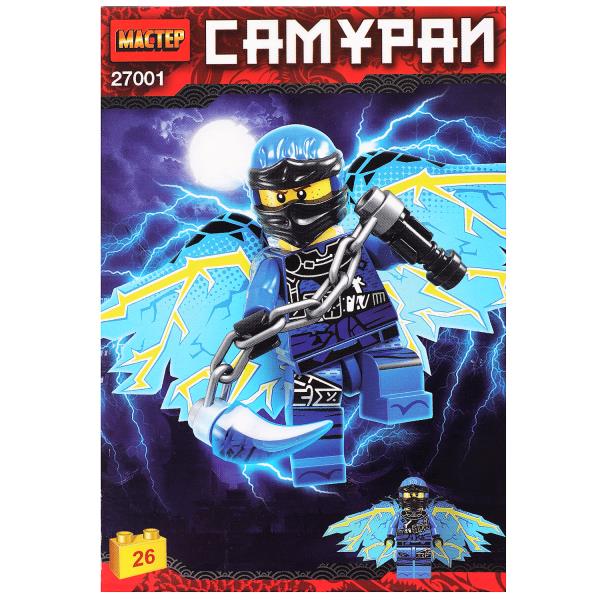 27001-CY Конструктор синий самурай, 26 дет. МАСТЕР в кор.240шт