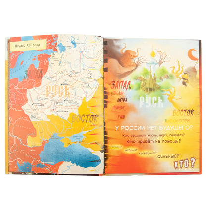 Два подвига князя Александра Невского