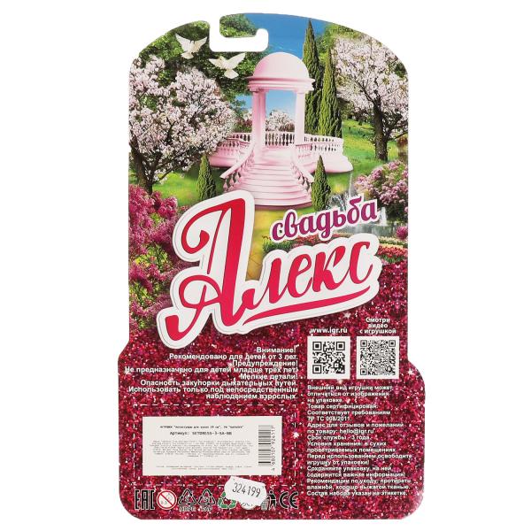 Accessoires pour lit de 29 cm, ensembles complets et accessoires pour Alex, blister de 36 pouces