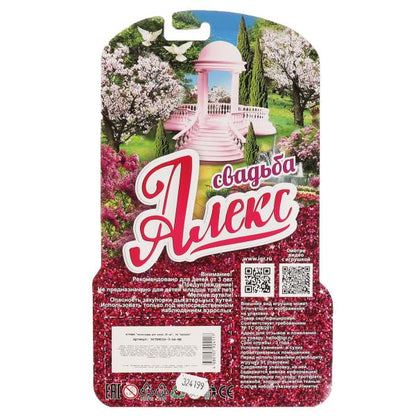 Accessoires pour lit de 29 cm, ensembles complets et accessoires pour Alex, blister de 36 pouces