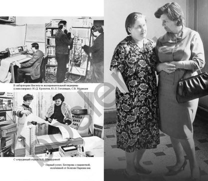 Фокус гиперболы