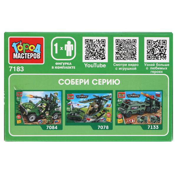 Конструктор ВОЕННЫЙ ДЖИП, 71 дет. Город мастеров в кор.2*40шт