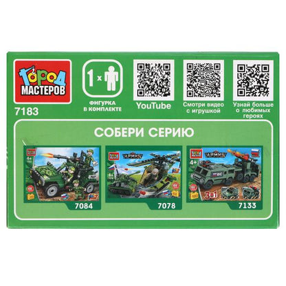 Конструктор ВОЕННЫЙ ДЖИП, 71 дет. Город мастеров в кор.2*40шт