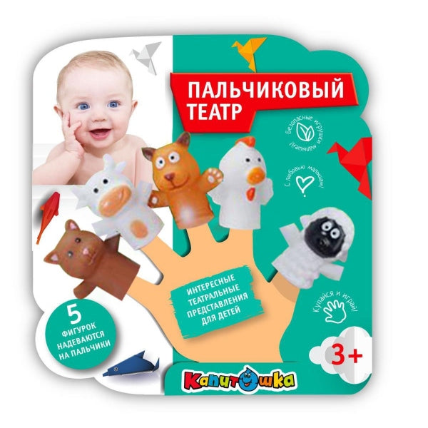 Jeu en plastique pour théâtre palestinien, capitole, 5 parties, КАПИТОШКА в кор.2*72шт