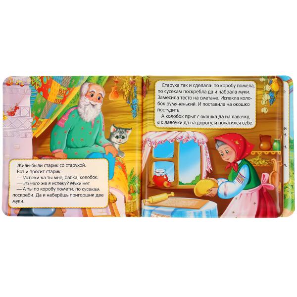«Умка». Колобок. Книга-пищалка для ванны. Формат: 14х14 см. Объем: 8 стр. в кор.60шт