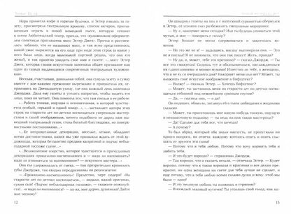 Домой возврата нет: Том 1