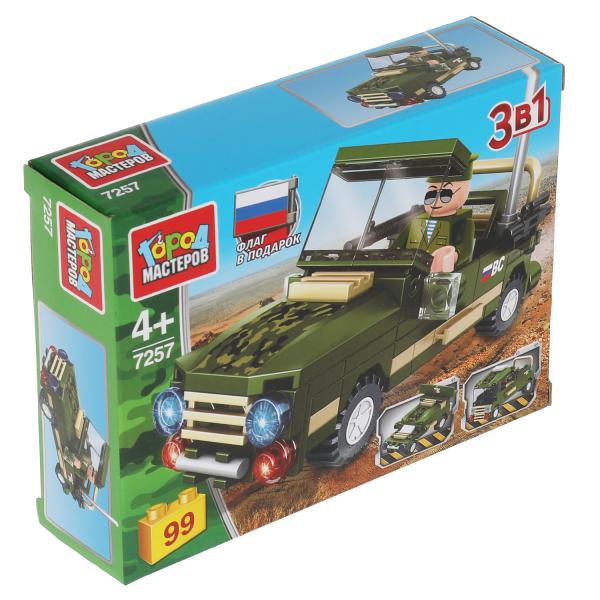 Конструктор ВОЕННЫЙ ДЖИП 3в1, 99 дет. Город мастеров в кор.80шт