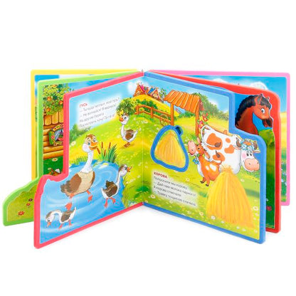 Домашние животные. Дружинина (ева с закл. и пазлами) 180х185мм, 5 разв., 5 пазлов Умка в кор.24шт