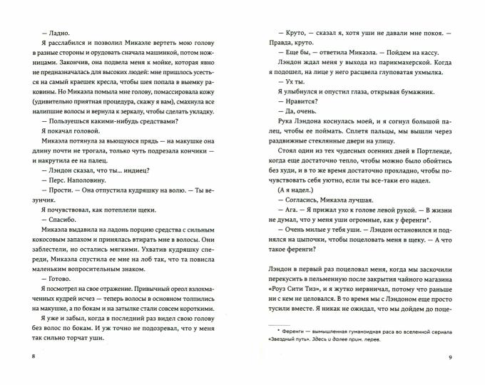 Дарий Великий заслуживает большего