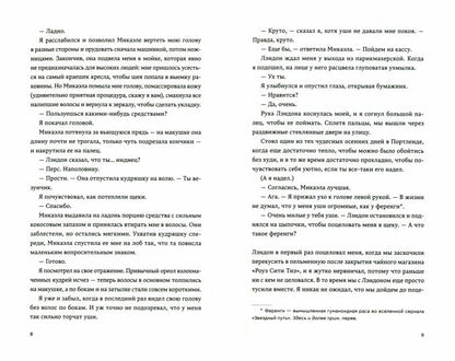 Дарий Великий заслуживает большего