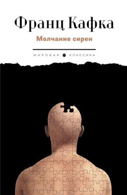 Кафка (комплект из 3-х книг)