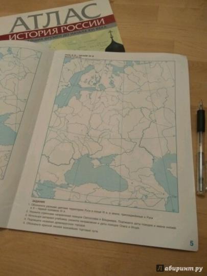 Контурные карты. 6 кл. История России с древнейших времен до начала XVI века. (ФГОС) /18% ндс//Пчелов.