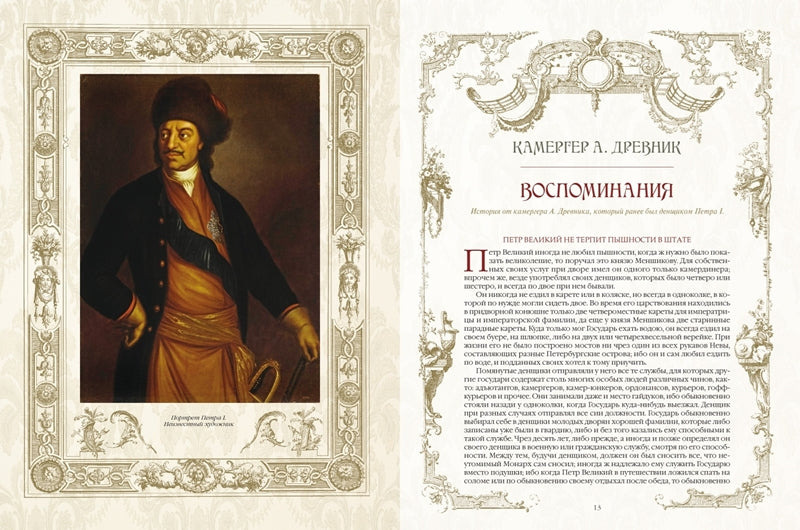Импрессионизм
