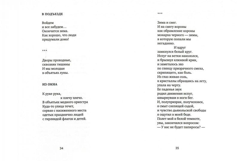 Пыльное солнце