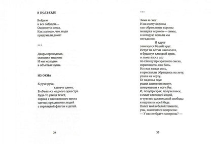 Пыльное солнце