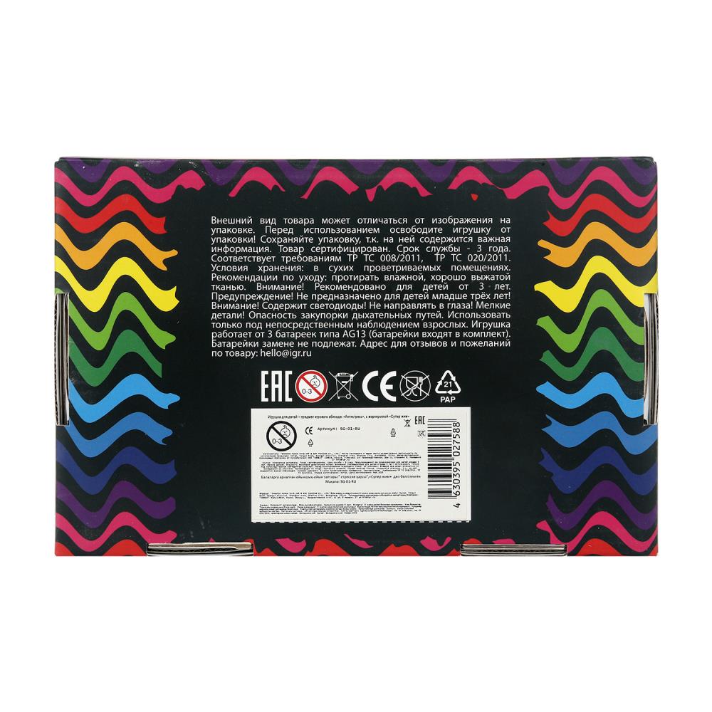 Игрушка растяжка, монстрик, цвета в асс., , дисплей Супер Жим уп-12шт в кор.12уп