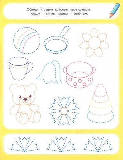 Задачки для ума 4+: книжка-раскраска