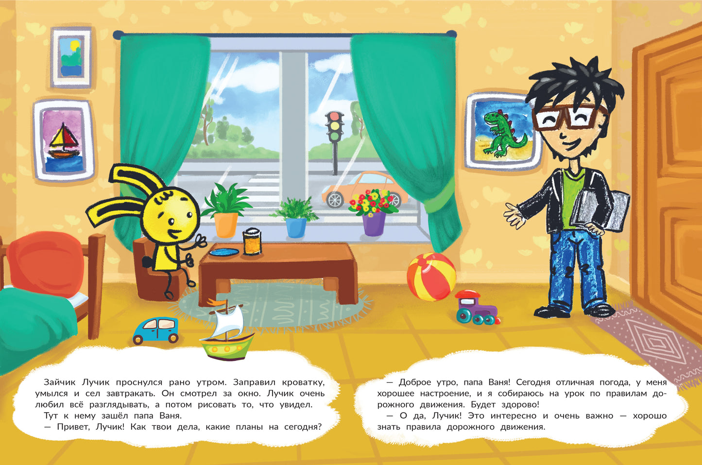 Машинка ищет друга