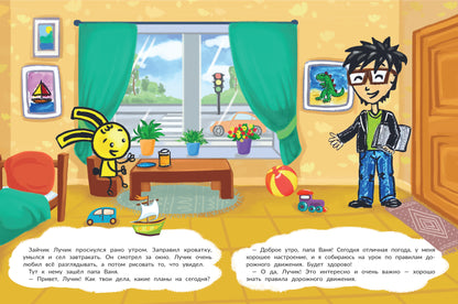 Машинка ищет друга