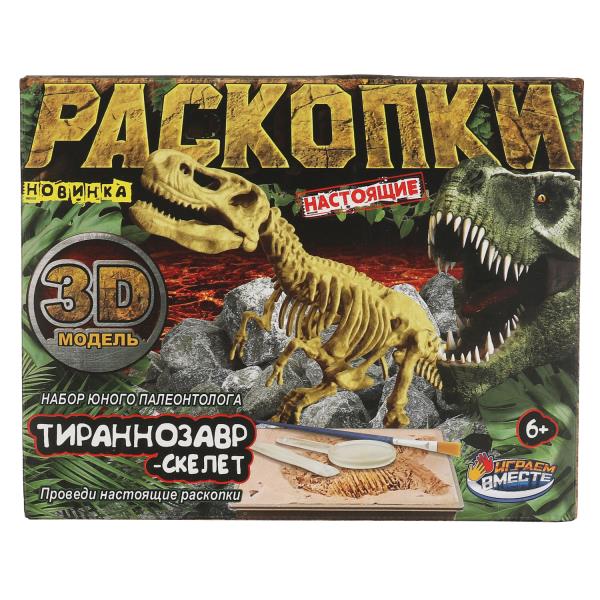 Игрушка раскопки: ДИНОЗАВРЫ тиранозавра, картонная коробка, 24шт в упаковке. ИГРАЕМ ВМЕСТЕ в кор.2*24шт