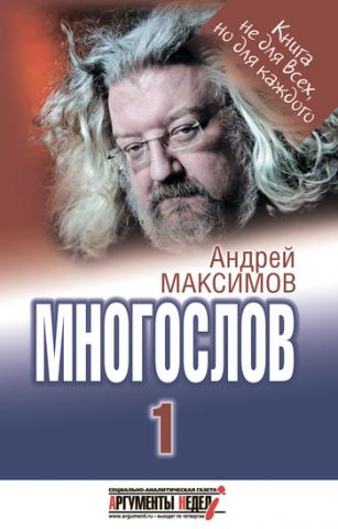 Поезд Троцкого