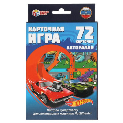 Авторалли HotWheels. Уномания. Коробка с европодвесом. карточки 72шт. 85х62мм. Умные игры в кор.50шт
