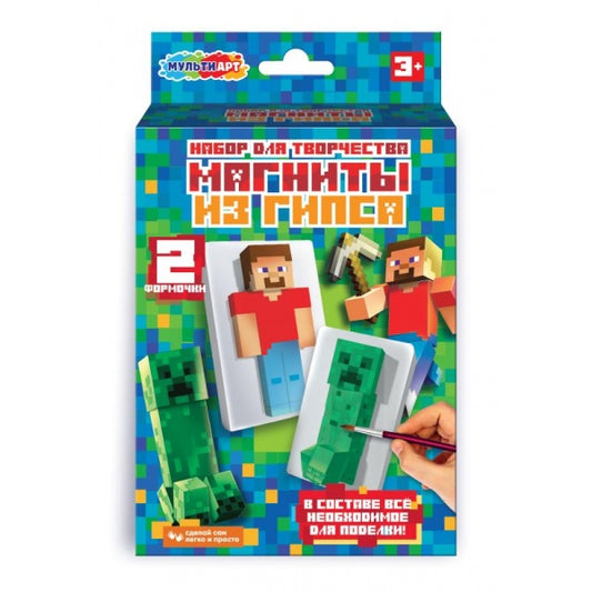 Магниты из гипса мой мир, 2 шт в наборе MultiArt в кор.100наб
