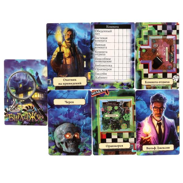 Битлджус. Клюдомания. Настольная игра в большой коробке. 345х240х42 мм. Умные игры в кор.12шт