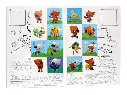 МИ-МИ-МИШКИ. ПРОПИСИ ДЛЯ ДОШКОЛЯТ с наклейками. РИСУЕМ УЗОРЫ