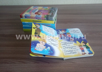 Что такое хорошо и что такое плохо. Владимир Маяковский. Литературно-художественное издание для чтения родителями детям. 12 стр. (Картон, 108*150мм)