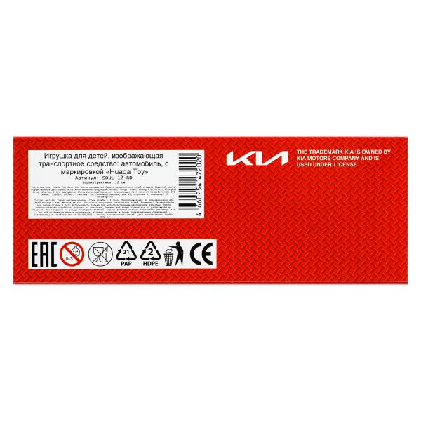 Машина металл KIA soul длина 12 см, двери, багаж., инерц, красный, кор. Parc technologique dans le cor.2*36шт