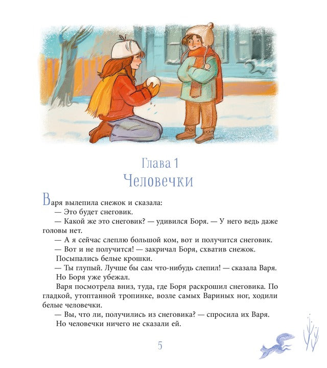 ЛМК Волков. Орион падает на запад