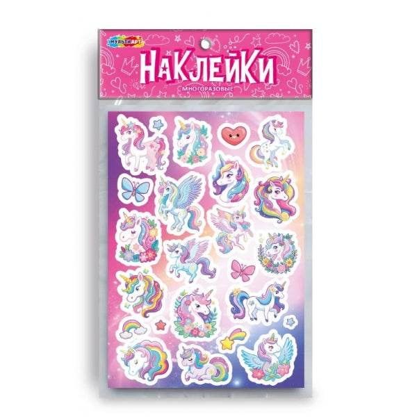 Наклейки бумажные, а5 единороги MultiArt в кор.500шт