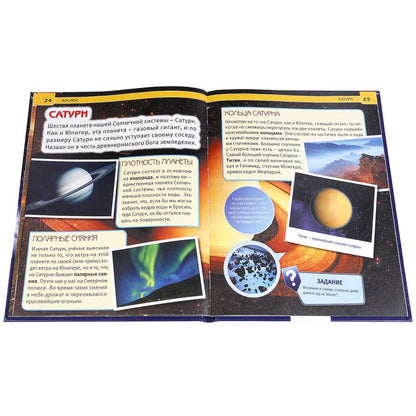 255012 "УМКА". КОСМОС (ЭНЦИКЛОПЕДИЯ А4). ТВЕРДЫЙ ПЕРЕПЛЕТ. БУМАГА МЕЛ, 48 СТР., 197Х255ММ в кор.15