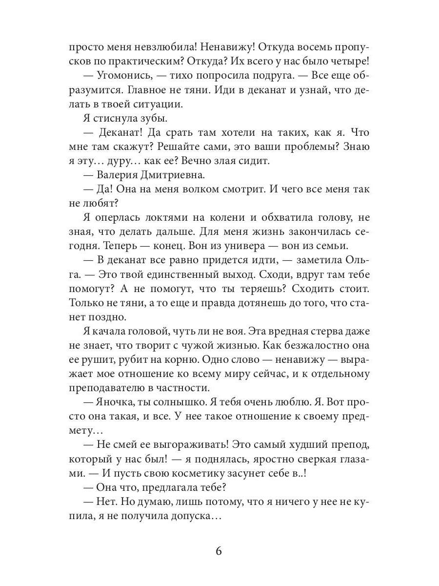 Constanta