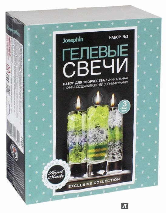 Josephin Гелевые свечи. Набор №2