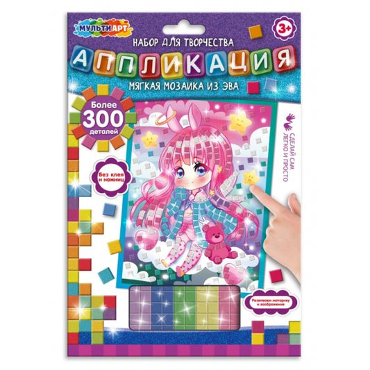 Аппликация мягкая мозаика из эва девочка МУЛЬТИ АРТ в кор.100шт