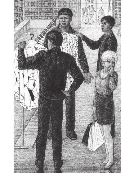 Замуж с осложнениями