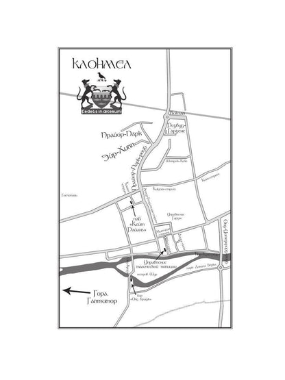 Луна в стакане с виски. Кн. 1. Человек и оборотень: роман