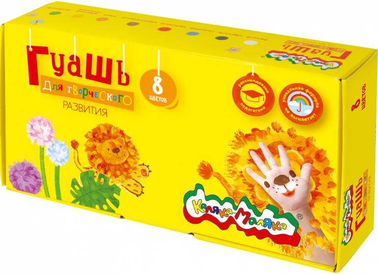 Гуашь Каляка-Маляка 17,5 мл 8 цв. 3+