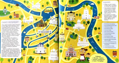 От храма к храму: храмы и монастыри мира