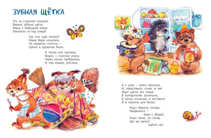 Как-то раз в одной семье… (ожидается поступление)