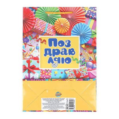 Пакет подарочный глянцевый мл,подарки,140 гр/м2 ЧУДО ПРАЗДНИК в кор.10*12шт
